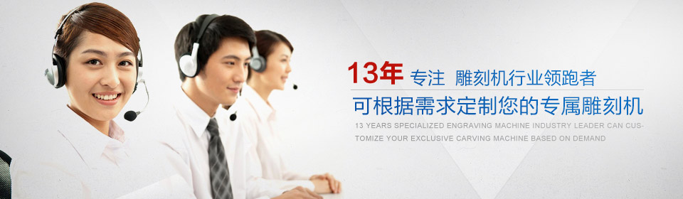 冰球突破app下载机械行业的领跑者